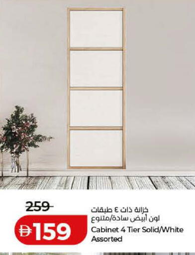 available at لولو هايبرماركت in الإمارات العربية المتحدة , الامارات - دبي