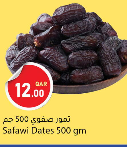 available at دانا ماركت in قطر - الشحانية