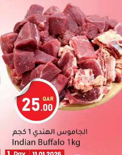 available at دانا ماركت in قطر - الوكرة