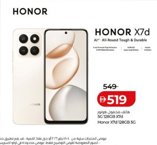 available at لولو هايبرماركت in الإمارات العربية المتحدة , الامارات - ٱلْعَيْن‎