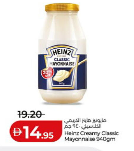 available at لولو هايبرماركت in الإمارات العربية المتحدة , الامارات - أبو ظبي