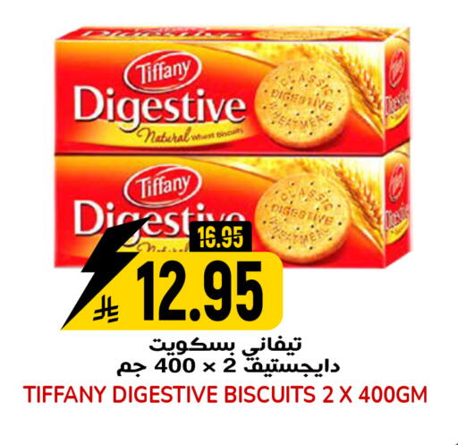 available at جراند هايبر in مملكة العربية السعودية, السعودية, سعودية - الرياض