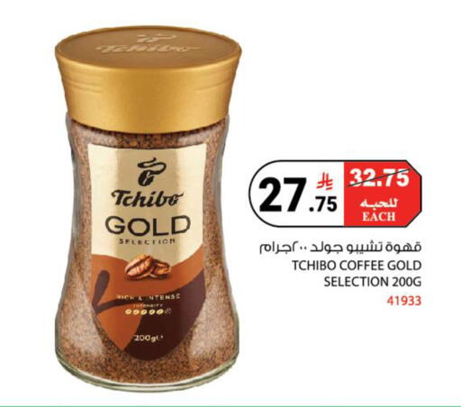 available at House Care in KSA, Saudi Arabia, Saudi - Mecca