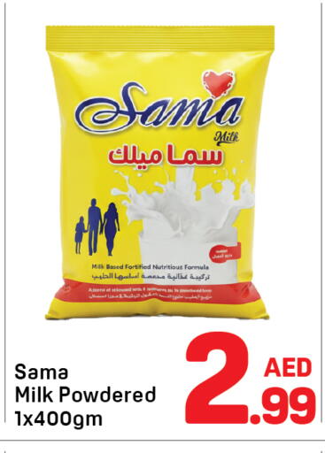 available at دي تو دي in الإمارات العربية المتحدة , الامارات - دبي