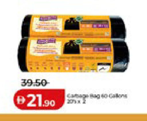 available at لولو هايبرماركت in الإمارات العربية المتحدة , الامارات - أبو ظبي