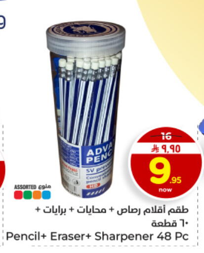 available at Hyper Al Wafa in KSA, Saudi Arabia, Saudi - Dammam