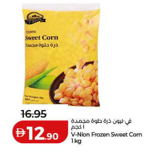 available at Lulu Hypermarket in UAE - Dubai