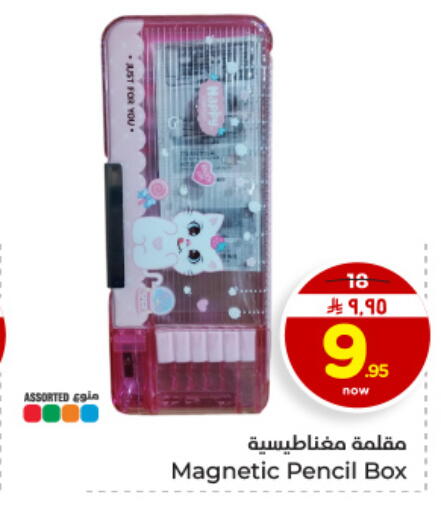 available at Hyper Al Wafa in KSA, Saudi Arabia, Saudi - Dammam