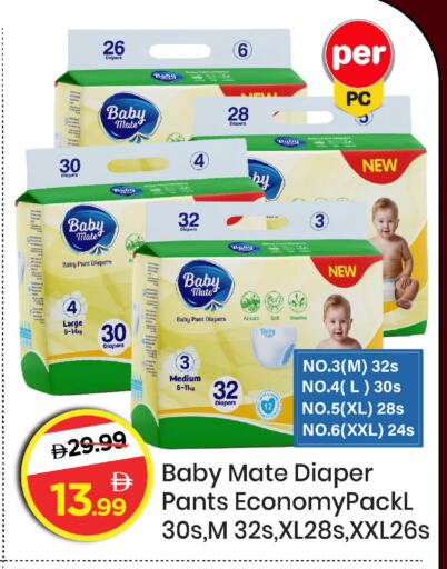 available at Mark & Save in UAE - Abu Dhabi