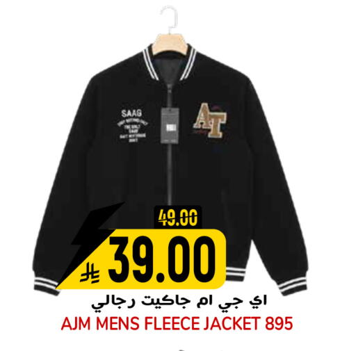 available at جراند هايبر in مملكة العربية السعودية, السعودية, سعودية - الرياض