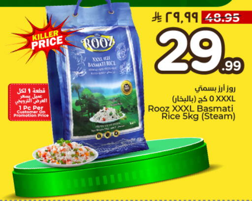 available at Hyper Al Wafa in KSA, Saudi Arabia, Saudi - Dammam