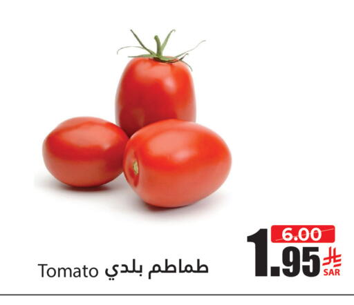 Tomato available at Al Andalus Market in KSA, Saudi Arabia, Saudi - Jeddah