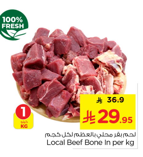 available at نستو in مملكة العربية السعودية, السعودية, سعودية - الخرج