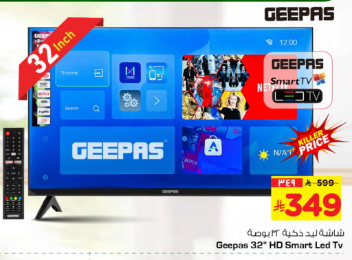 available at Hyper Al Wafa in KSA, Saudi Arabia, Saudi - Al-Kharj