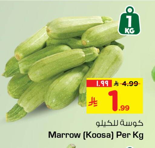 Marrow available at هايبر الوفاء in مملكة العربية السعودية, السعودية, سعودية - الخرج