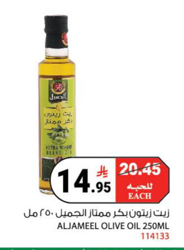 available at House Care in KSA, Saudi Arabia, Saudi - Mecca