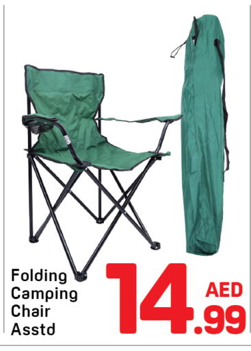 available at دي تو دي in الإمارات العربية المتحدة , الامارات - دبي