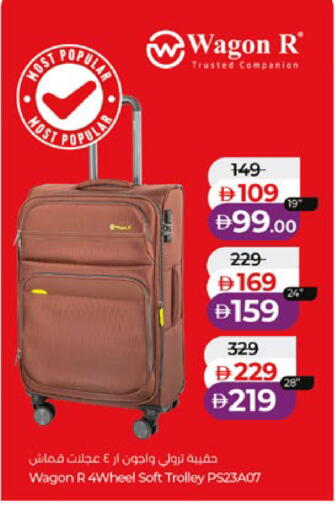 available at لولو هايبرماركت in الإمارات العربية المتحدة , الامارات - أبو ظبي