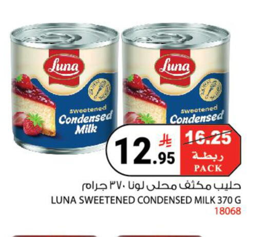 available at House Care in KSA, Saudi Arabia, Saudi - Mecca