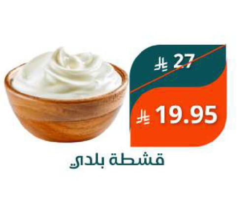 available at سعودى ماركت in مملكة العربية السعودية, السعودية, سعودية - مكة المكرمة