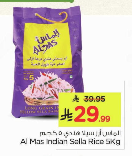 available at Nesto in KSA, Saudi Arabia, Saudi - Al Hasa