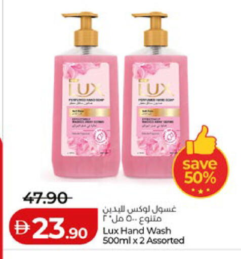 available at Lulu Hypermarket in UAE - Al Ain