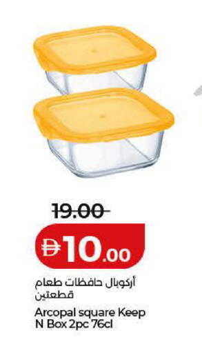 available at Lulu Hypermarket in UAE - Dubai