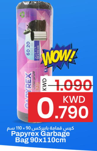 available at مارك & سايف in الكويت - محافظة الأحمدي