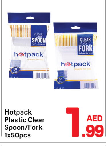 available at Day to Day Department Store in UAE - Dubai
