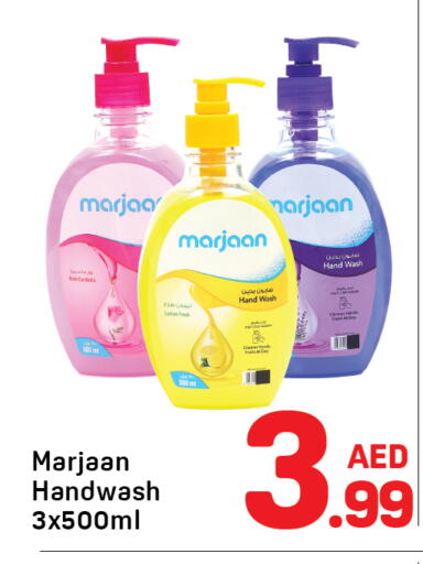 available at Day to Day Department Store in UAE - Dubai