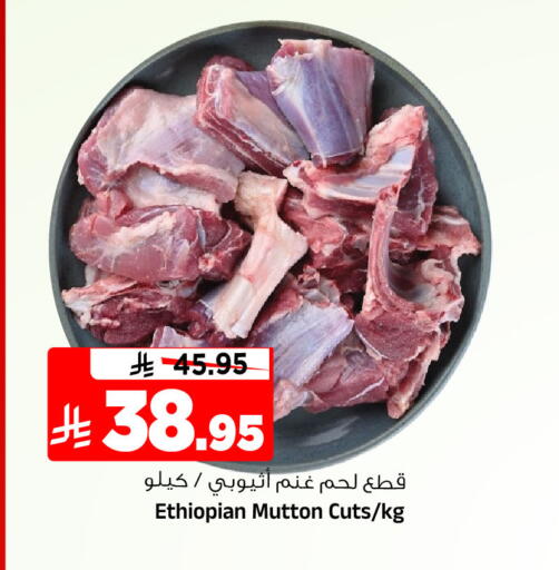 available at المدينة هايبرماركت in مملكة العربية السعودية, السعودية, سعودية - الرياض