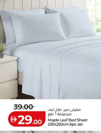 available at لولو هايبرماركت in الإمارات العربية المتحدة , الامارات - أبو ظبي