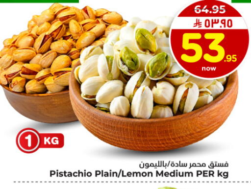 Lemon available at هايبر الوفاء in مملكة العربية السعودية, السعودية, سعودية - الأحساء‎