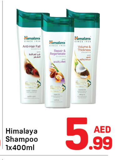 Coconut available at Day to Day Department Store in UAE - Dubai