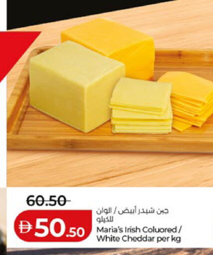 available at لولو هايبرماركت in الإمارات العربية المتحدة , الامارات - أبو ظبي