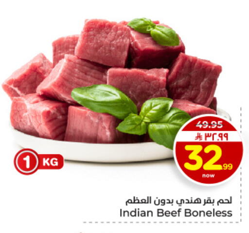 available at Hyper Al Wafa in KSA, Saudi Arabia, Saudi - Dammam