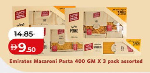 available at Lulu Hypermarket in UAE - Abu Dhabi