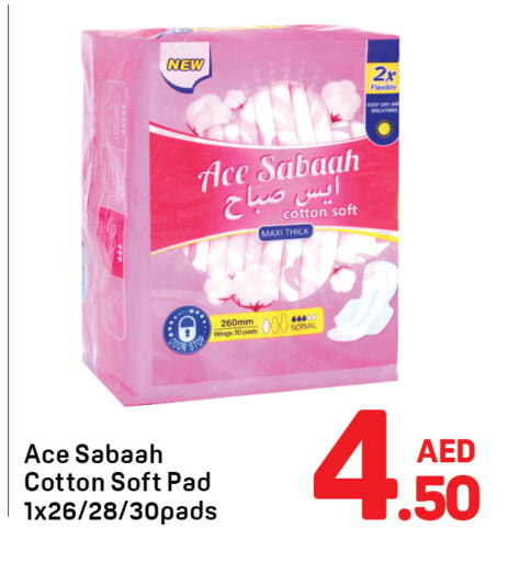 available at دي تو دي in الإمارات العربية المتحدة , الامارات - دبي