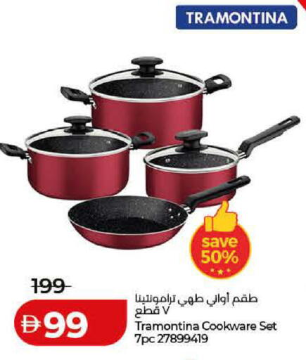 available at Lulu Hypermarket in UAE - Dubai