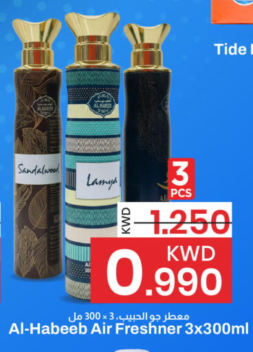 available at مارك & سايف in الكويت - محافظة الأحمدي