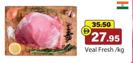 available at Al Aswaq Hypermarket in UAE - Sharjah / Ajman