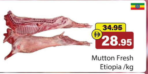 available at Al Aswaq Hypermarket in UAE - Sharjah / Ajman