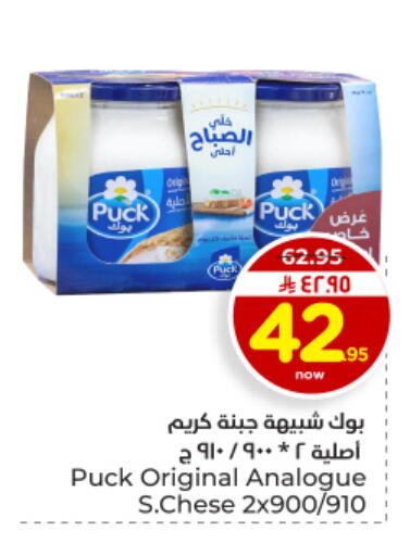 available at Hyper Al Wafa in KSA, Saudi Arabia, Saudi - Dammam