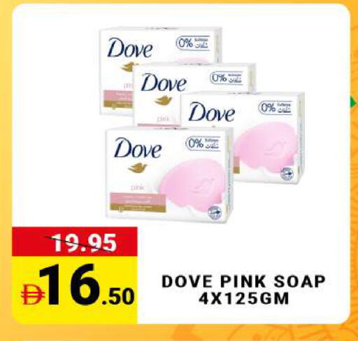 available at مدهور سوبرماركت in الإمارات العربية المتحدة , الامارات - دبي