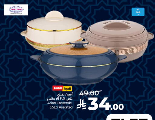 available at LULU Hypermarket in KSA, Saudi Arabia, Saudi - Jeddah