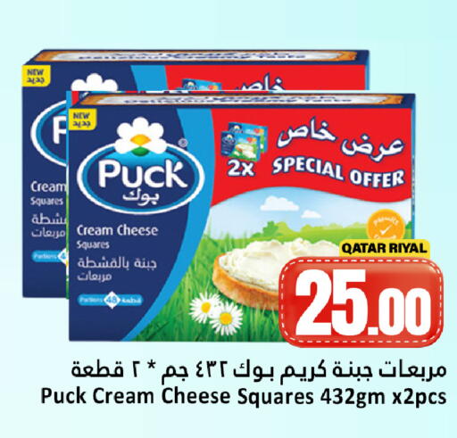 available at دانة هايبرماركت in قطر - أم صلال