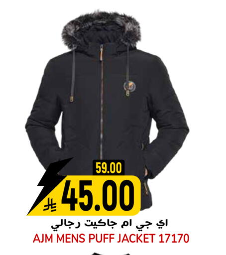 available at جراند هايبر in مملكة العربية السعودية, السعودية, سعودية - الرياض