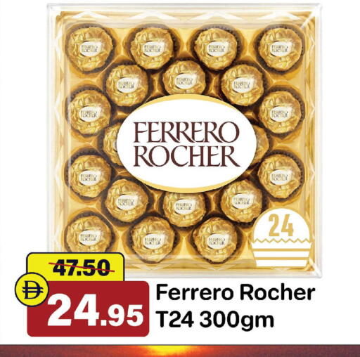 available at Al Aswaq Hypermarket in UAE - Sharjah / Ajman