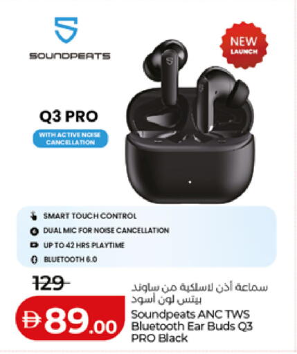 available at لولو هايبرماركت in الإمارات العربية المتحدة , الامارات - ٱلْعَيْن‎