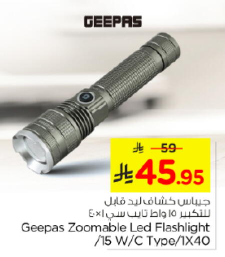 available at Nesto in KSA, Saudi Arabia, Saudi - Riyadh